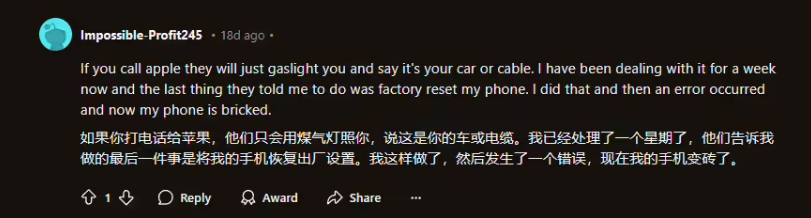 iPhone暴利 占手机产业94%的利润 iPhone暴利 占手机产业94%的利润