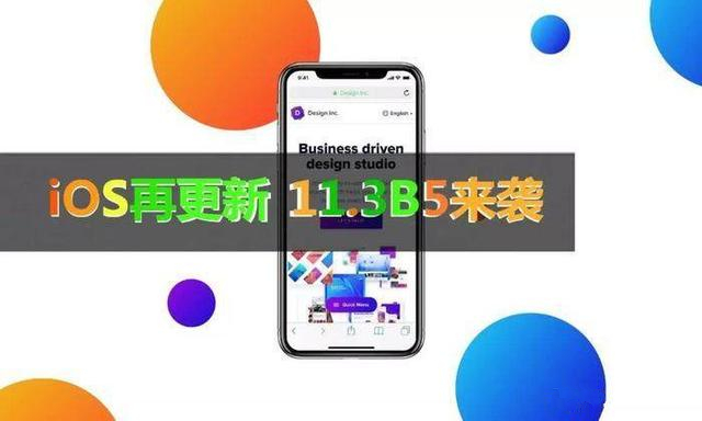 AirPods Pro 2或将抛弃旧款iPhone：最低限iPhone 11