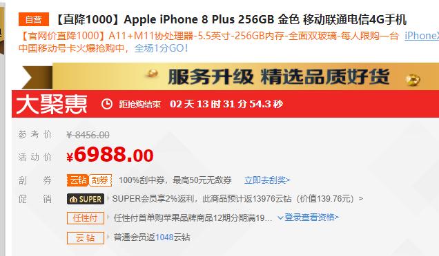 苹果 iPhone 14 Pro/ Max 或支持在状态栏中单独显示电量百分比