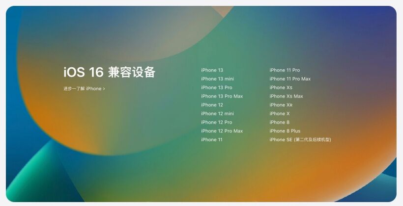 美版独享，苹果 iPhone 13 国行版仍不支持毫米波 5G