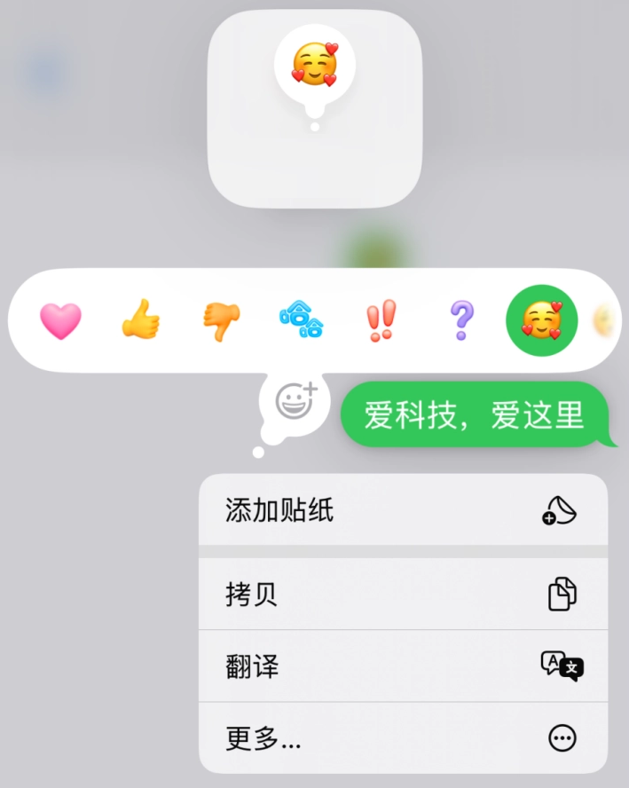 苹果iOS9 Beta3问题多多，有必要升级吗？