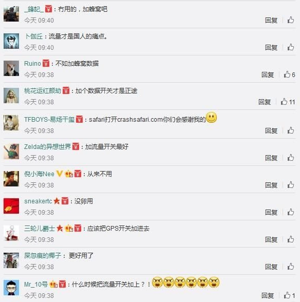 国外买iPhone6s划算吗？入境需缴10%税