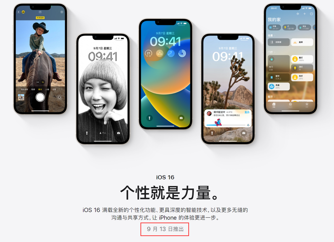iPhone X第二代赶工:廉价版最亮 iPhone X第二代赶工:廉价版最亮