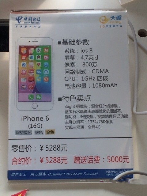 苹果或结合两种技术为iPhone 8打造AR功能