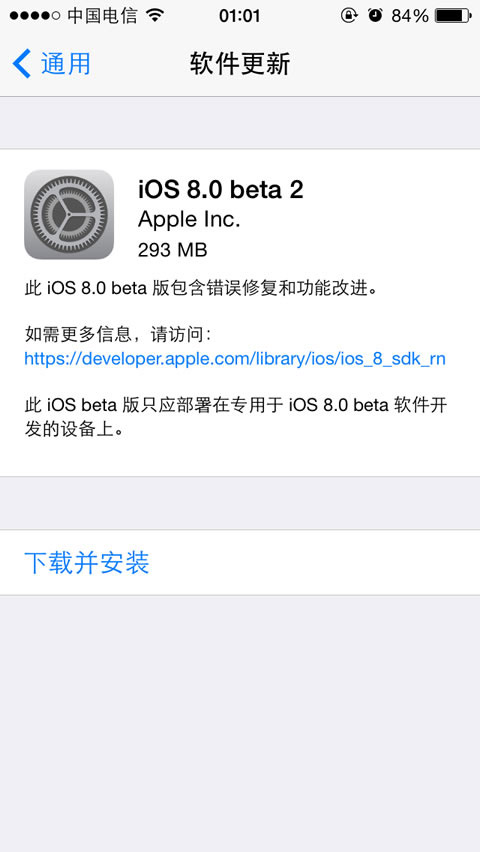 苹果发布iOS 12系统第六个开发者测试版 苹果发布iOS 12系统第六个开发者测试版