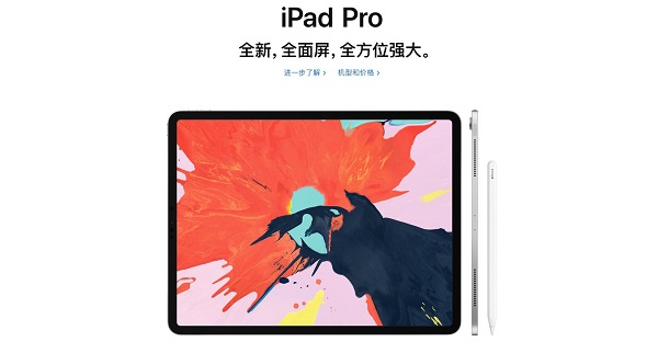 苹果获得润滑系统专利，确保可折叠iPhone不会损坏