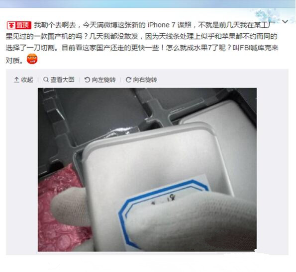 苹果发表示 iOS 13.3 将最大努力减少垃圾信息，但可能有误伤