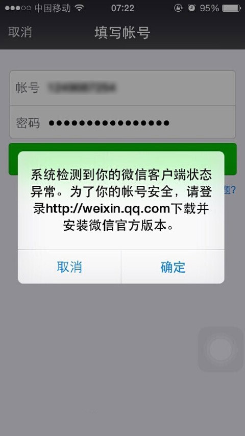 快讯！苹果 iOS 15.6/ iPadOS 15.6 开发者预览版 Beta 3 发布！