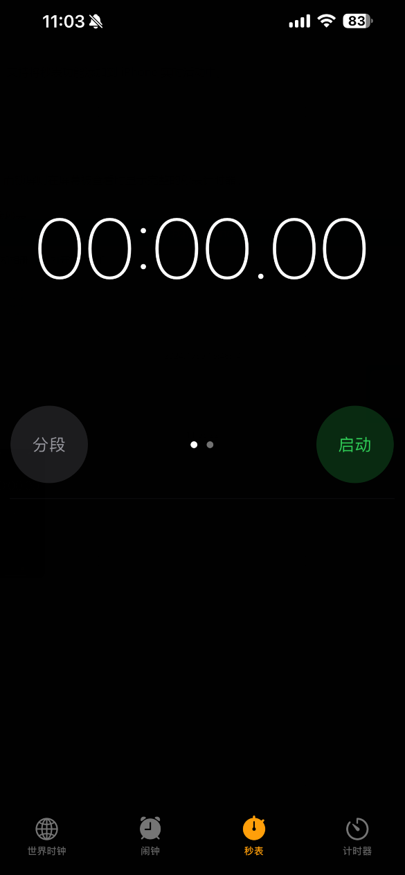 苹果已经“正式开始研发2025年的主要操作系统” 苹果已经“正式开始研发2025年的主要操作系统”