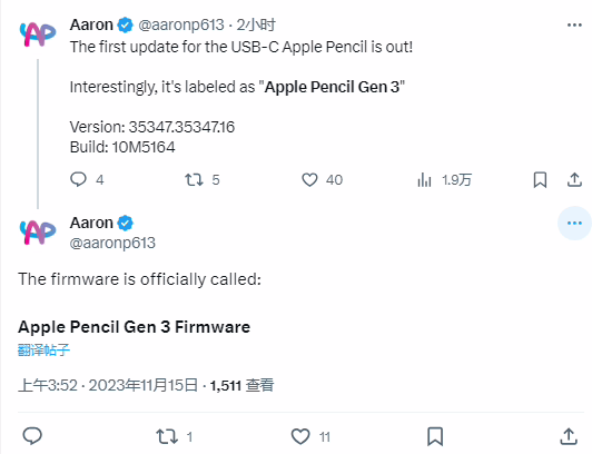 苹果为 iPhone 6 等旧机型推送 iOS 12.5.4:重要的安全性更新 苹果为 iPhone 6 等旧机型推送 iOS 12.5.4:重要的安全性更新