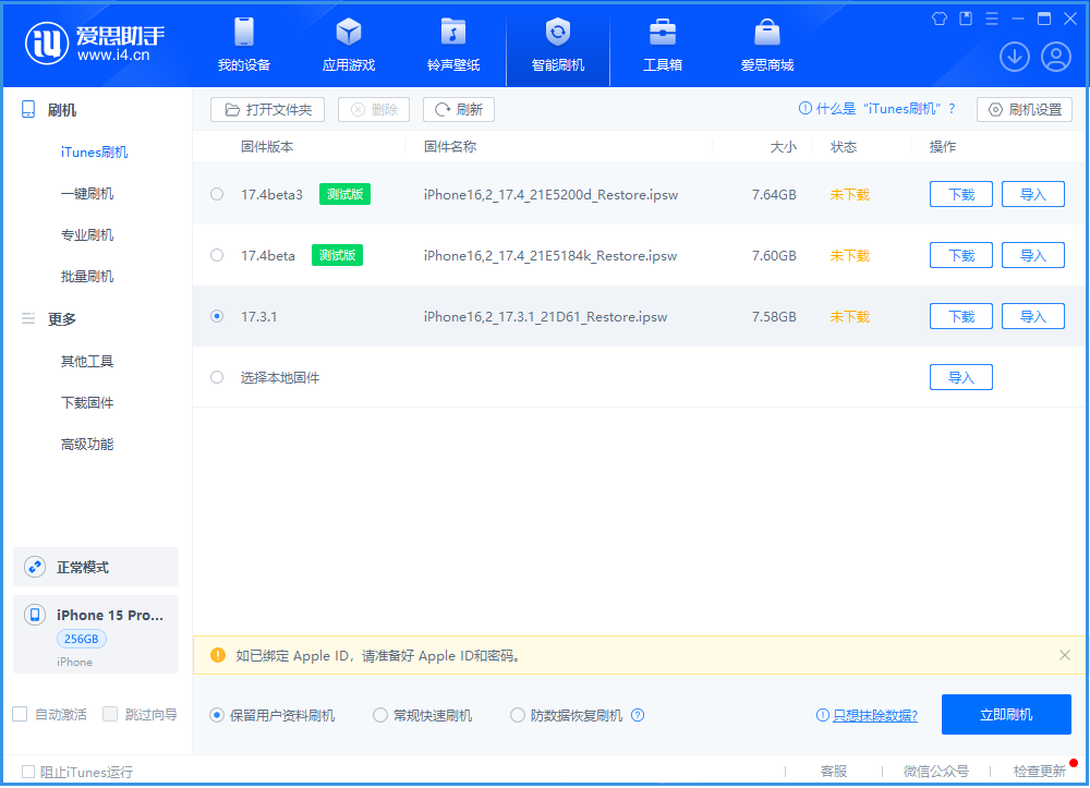 你知道吗？iPhone 7系列Home键是“上锁”的