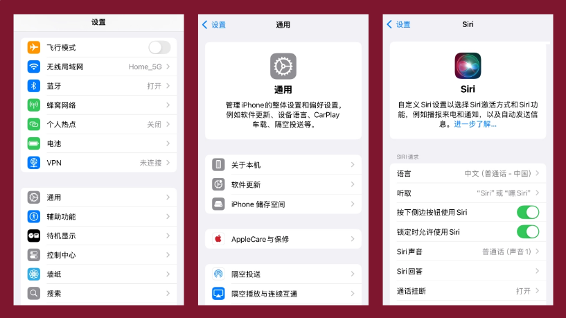 你想有部iPhone手机吗？想换手机总有自己的理由
