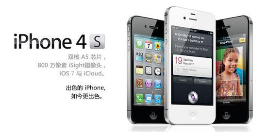 苹果手机“以旧换新”更像是营销的噱头