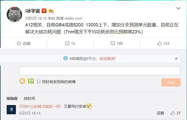 华尔街投行：逾八成美国青少年拥有苹果iPhone手机