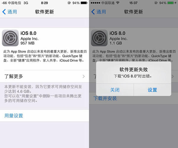 吐槽iOS 8：后悔升级 想“剁手”