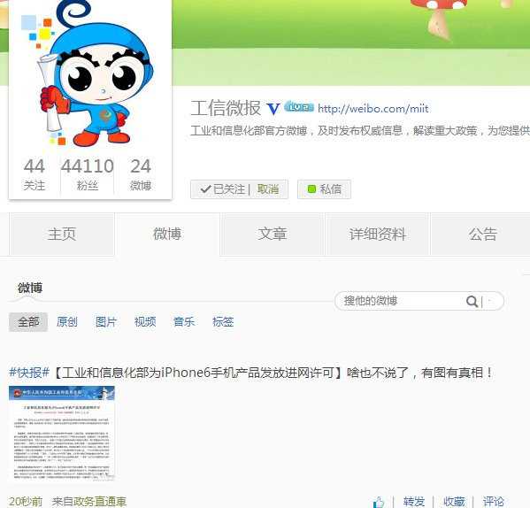 不放心面容ID？苹果为你详解它的面部识别