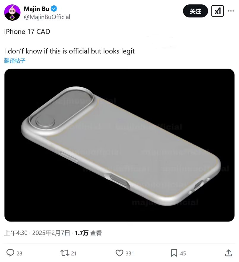 iPhone SE与iPhone X合体 给你带来震撼体验