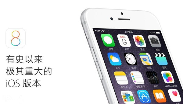 最新爆料：明年苹果 iPhone 16 系列内存规格会升级到 LPDDR5X