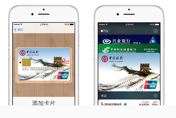 苹果专卖店都开始卖移动4G套餐了 苹果专卖店都开始卖移动4G套餐了