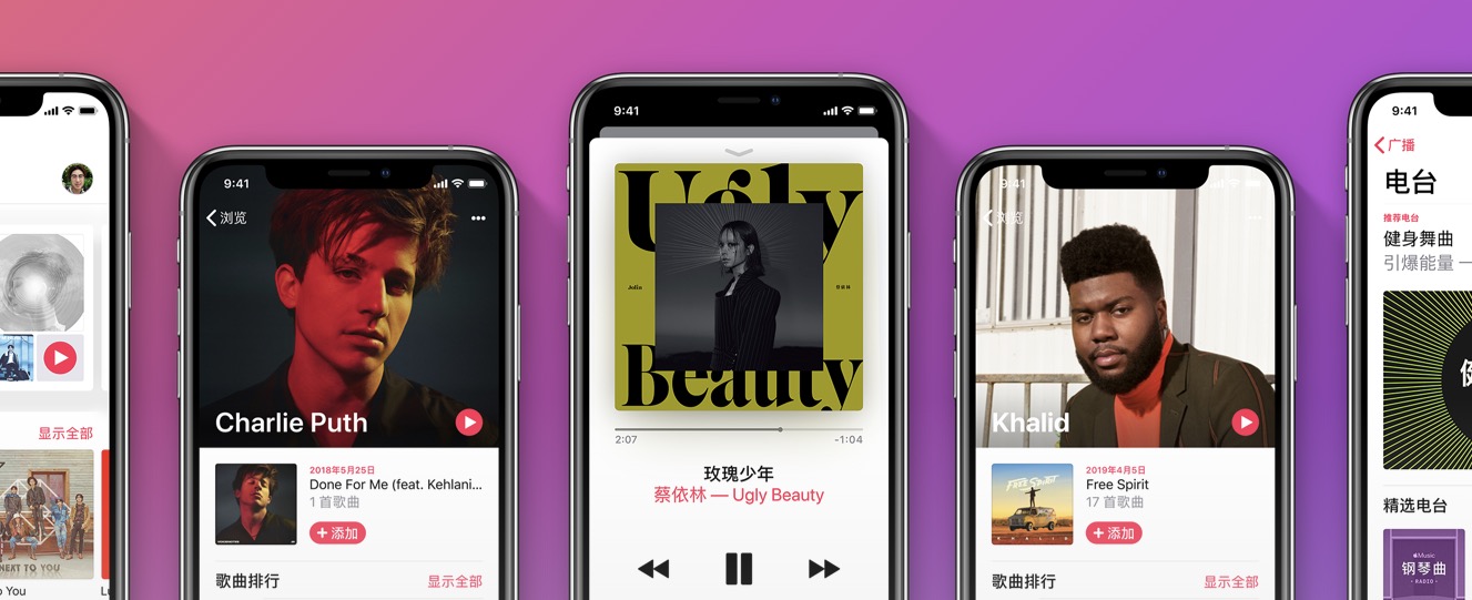 unc0ver 开发者发布最新 iOS 12.4 越狱工具