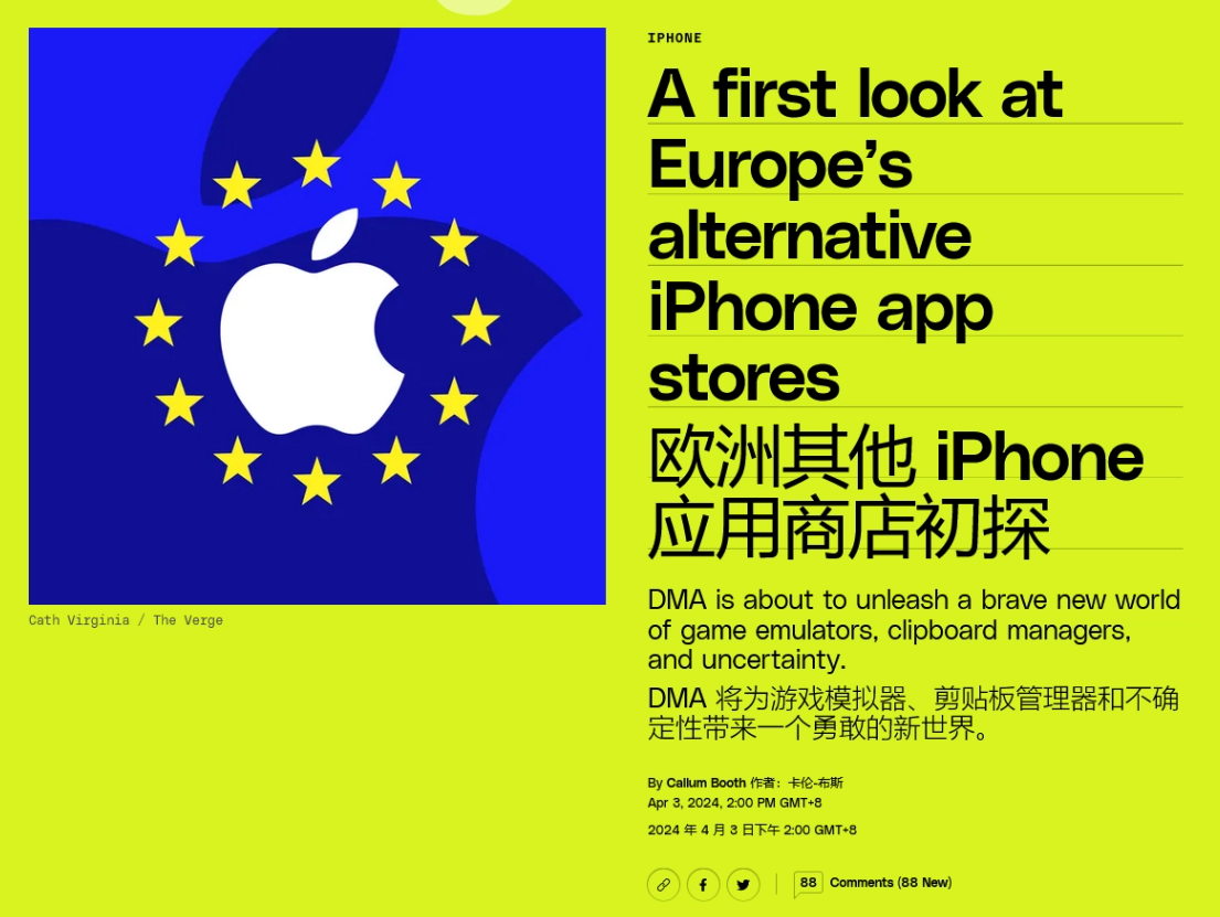 市民丢失iPhone后，收上百条“还你手机”短信