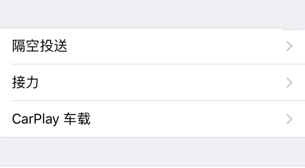 上半年全球应用营收达344亿美元 苹果占近三分之二