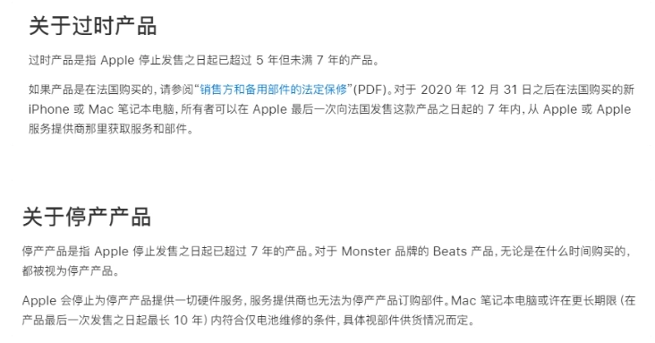 iOS9更新了什么？苹果iOS9更新内容大全