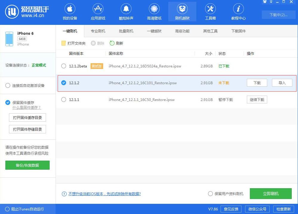 iOS 9 的神预测功能到底有多强？