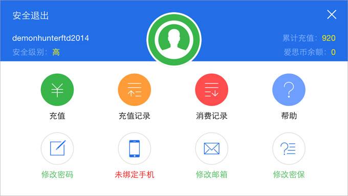 满满的套路 你可知道iPhone