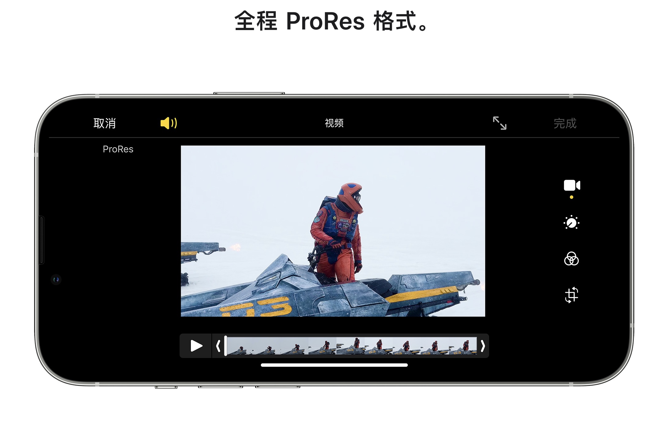 最全汇总：iPhone X Plus的传闻都在这儿了