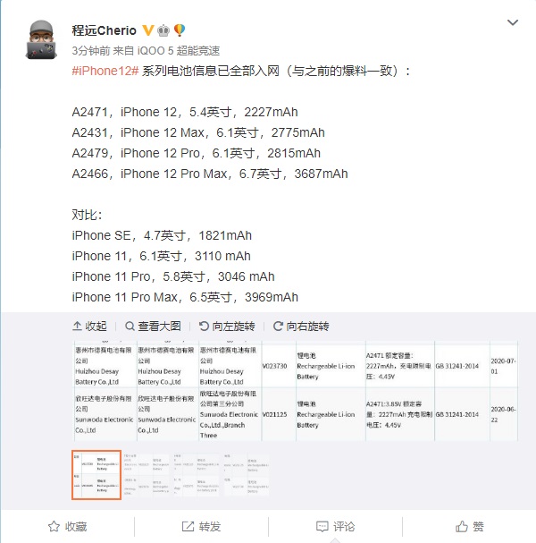 俄禁止新兵带iPhone入伍是假消息 俄禁止新兵带iPhone入伍是假消息