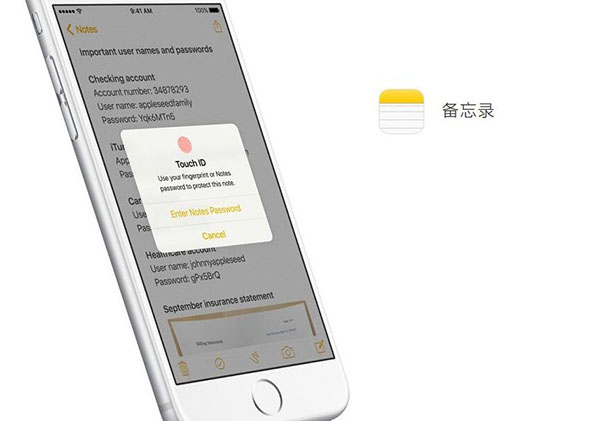 摆脱供应商,苹果将自主设计iPhone电源芯片 摆脱供应商,苹果将自主设计iPhone电源芯片