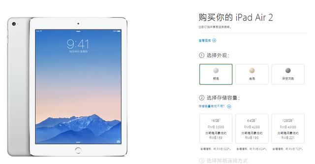 续航不是问题 苹果的太阳能电池iPhone 续航不是问题 苹果的太阳能电池iPhone