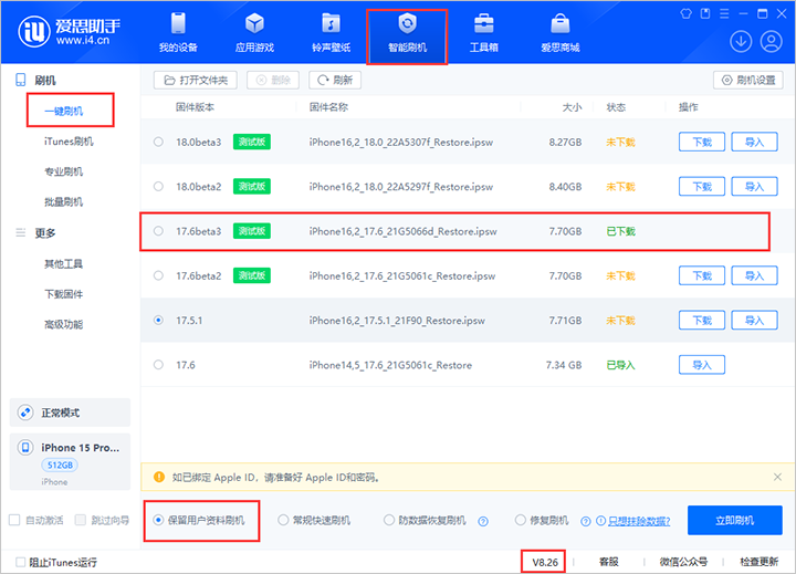 iPhone 8的Touch ID在机身背后?不大可能 iPhone 8的Touch ID在机身背后?不大可能