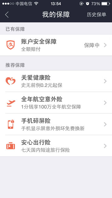 全新配色 iPhone 16 系列 2025 年 3/4 月上新