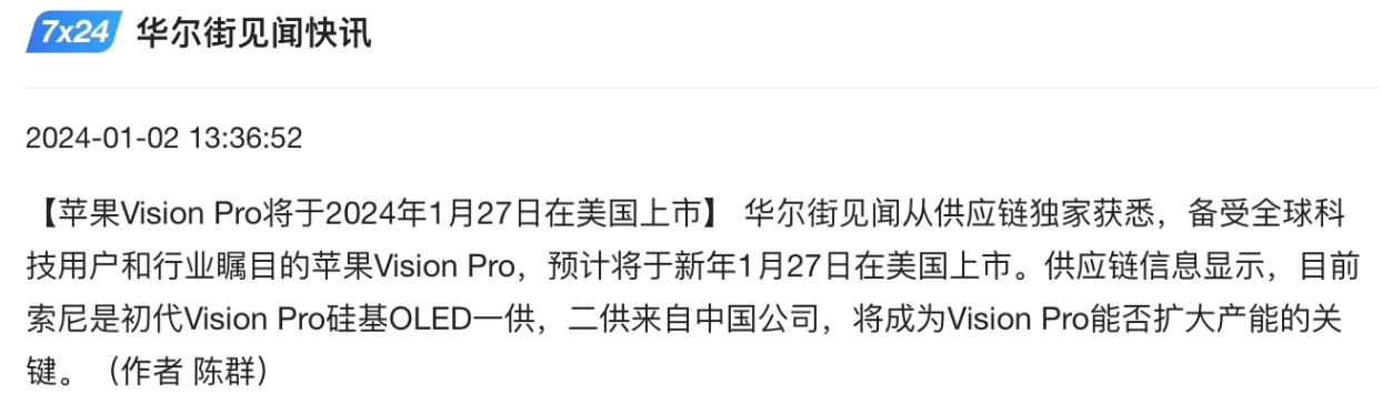 “iPhone 8”的主屏幕界面变成这样好不好? “iPhone 8”的主屏幕界面变成这样好不好?