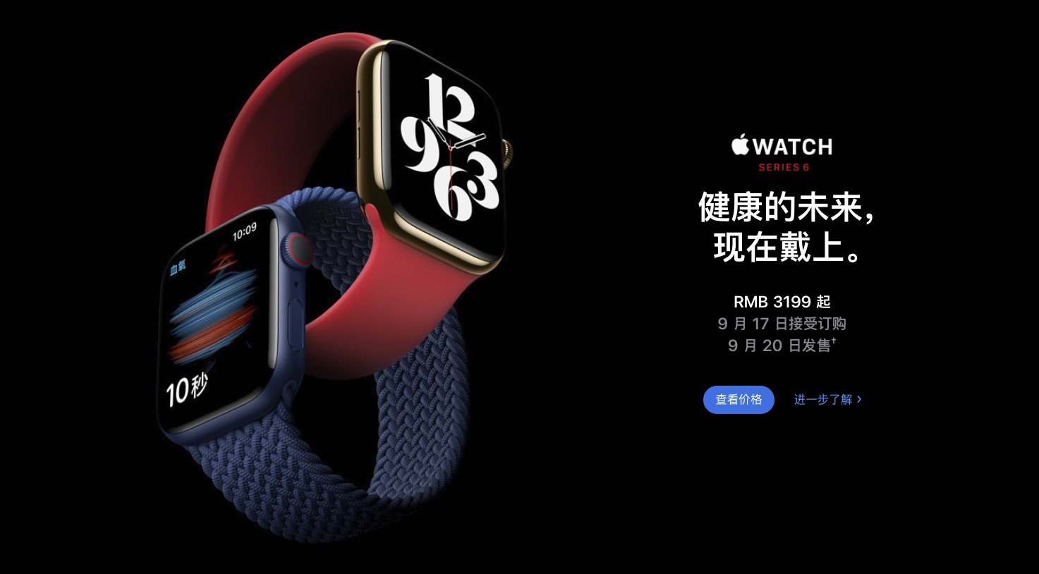 苹果秘密开发新 3D Touch  适配各种尺寸屏幕