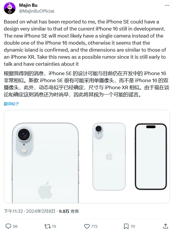 苹果官网 iPhone 使用手册更新，确认指南针不再显示坐标、海拔等信息