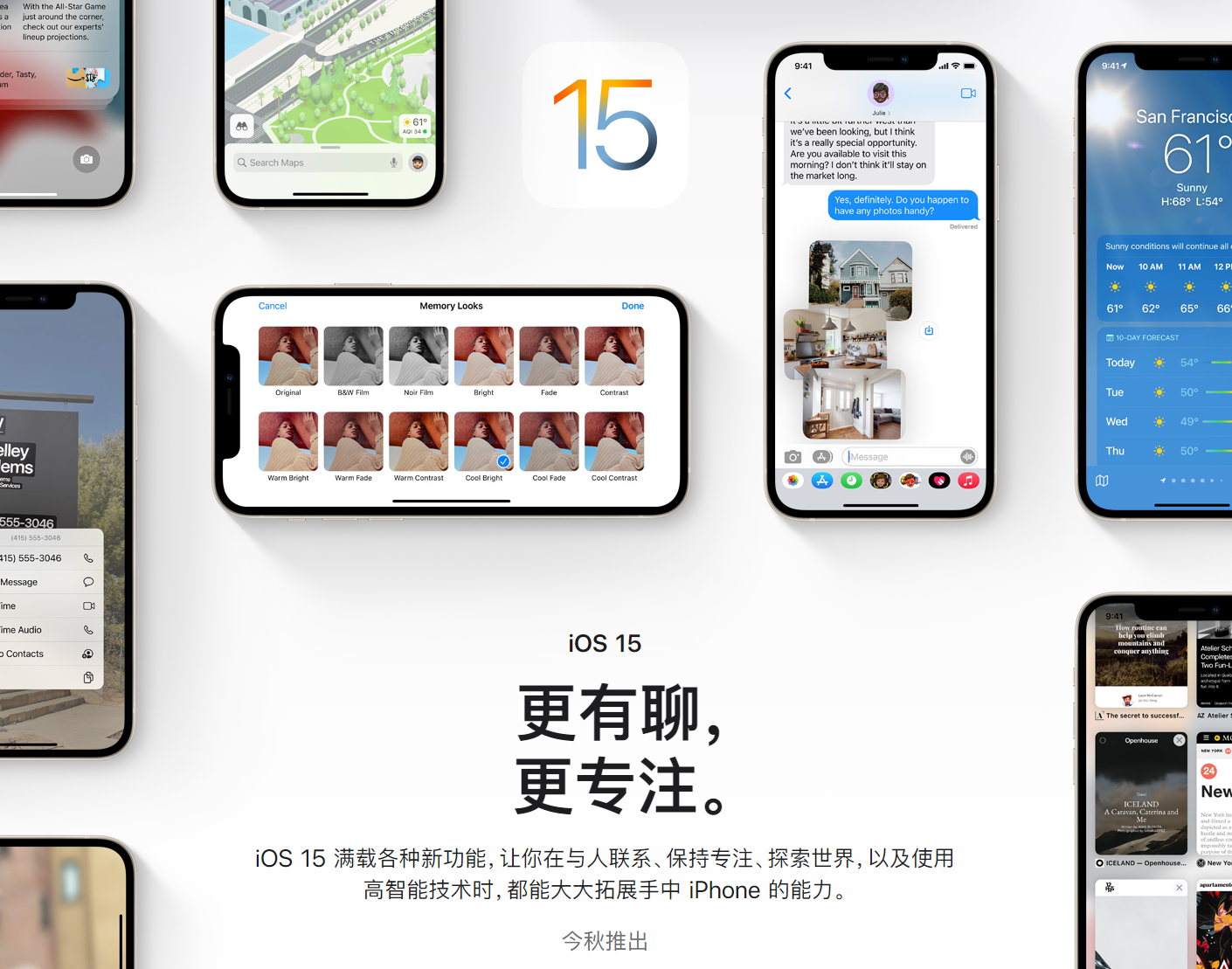 6.5英寸新iPhone或将命名为iPhone Xs Max 6.5英寸新iPhone或将命名为iPhone Xs Max