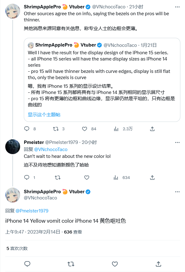 需求低代表iPhone 8系列会是失败之作吗? 需求低代表iPhone 8系列会是失败之作吗?