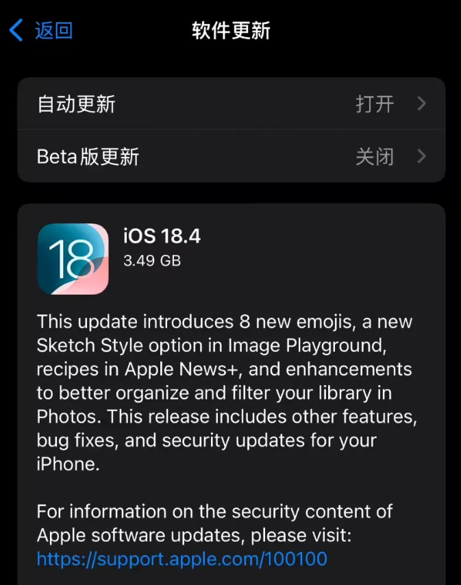 iPad Pro“睡死” 或因iOS 9系统导致