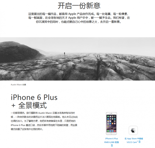 苹果发布 iOS 与 iPadOS 14.2，新增 8 款全新壁纸