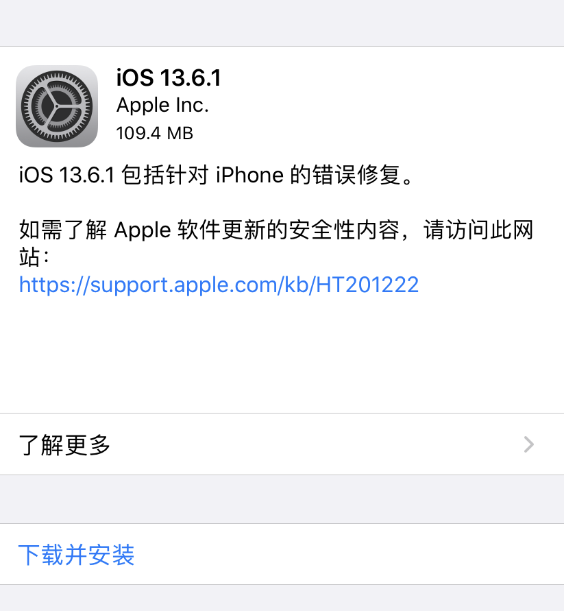 国行iPhone与水货功能优缺点对比 国行iPhone与水货功能优缺点对比