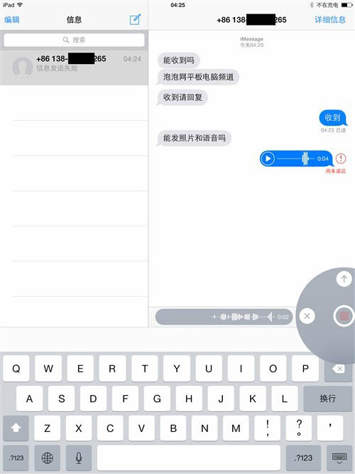 iPhone8将搭载？苹果获无边框屏幕和屏下指纹识别专利