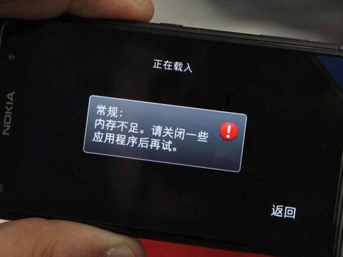 创造iPhone改变世界  乔布斯6大预言都已成真  