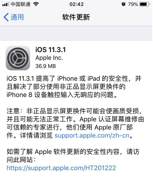 苹果 iPhone 海外以旧换新计划被吐槽,官方经常称没收到旧设备 苹果 iPhone 海外以旧换新计划被吐槽,官方经常称没收到旧设备