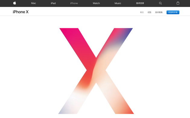 2021年Q4：苹果将 iPhone 产量提高到创纪录的8550万部