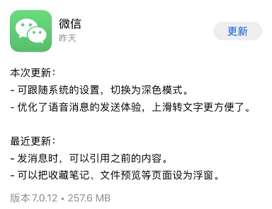 苹果iOS 11.1.2不完美越狱工具to.panga发布