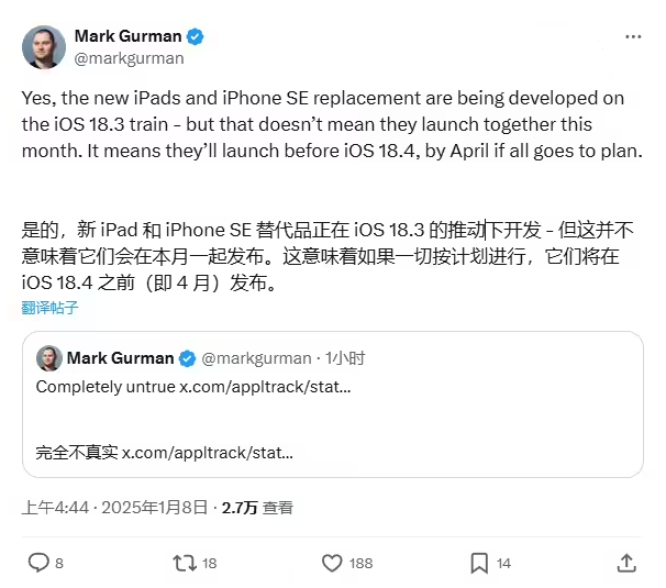 更开放！更懂你！iOS 10让打开应用的时间都省了