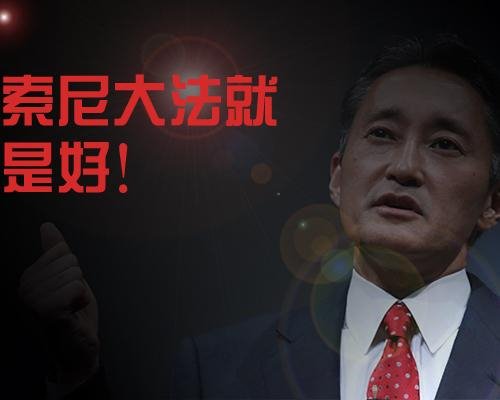 苹果iPhone6未至，以旧换新活动已开启